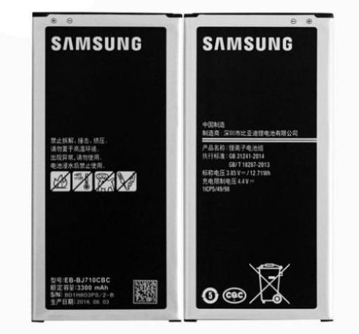 Оригинална батерия EB-BJ710CBC за Samsung Galaxy J7 2016 J710 - 3300mAh