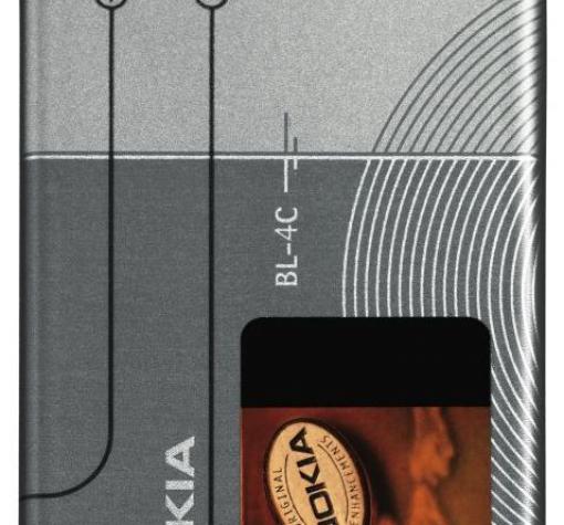 Оригинална батерия Nokia BL-4C - Nokia 6125, 6131, 6136, 6170, 6260, 6300, 6300i