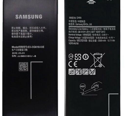 Оригинална батерия EB-BG610ABE за Samsung Galaxy J4 Plus 2018 - 3300mAh