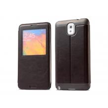 Луксозен кожен калъф Flip Cover S-View Kalaideng KA Series за Samsung Galaxy Note 3 N9000 / Note 3 N9005 - черен