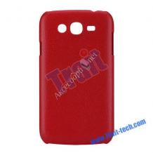 Заден предпазен твърд гръб за Samsung Galaxy Grand I9080 I9082 - червен имитиращ кожа