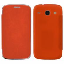 Кожен калъф Flip Cover за Samsung Galaxy Core I8260 / I8262 - оранжев