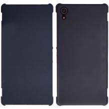 Кожен калъф Flip Cover за Sony Xperia Z2 - тъмно син