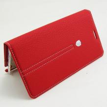 Кожен калъф Flip тефтер Flexi със стойка D case за HTC Desire 650 - червен