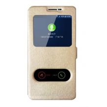 Кожен калъф Flip тефтер S-view със стойка за Lenovo K6 - златист