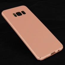 Луксозен твърд гръб за Samsung Galaxy S8 Plus G955 - Rose Gold