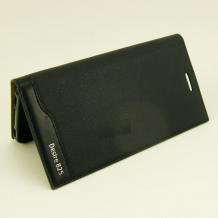 Кожен калъф Flip тефтер New Face за HTC Desire 825 - черен