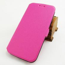 Кожен калъф Flip тефтер Flexi със стойка за Nokia 5.1 2018 - розов