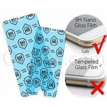 Удароустойчив скрийн протектор / FLEXIBLE Nano Screen Protector / 9H за дисплей на Huawei P10