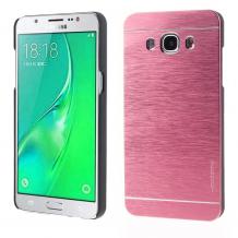 Луксозен твърд гръб MOTOMO за Samsung Galaxy J7 2016 J710 - розов