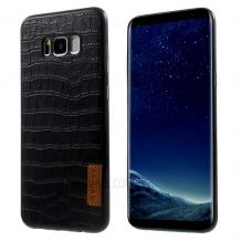 Луксозен гръб G-Case Duke за Samsung Galaxy S8 G950 - черен / Croco