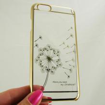 Ултра тънък заден предпазен твърд гръб / капак / с камъни за Apple iPhone 6 4.7" - прозрачен с глухарче / златист кант