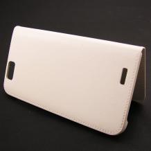 Кожен калъф Flip Cover тефтер за Huawei Ascend G7 / Huawei G7 - S-View / бял