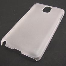 Твърд гръб / капак / за Samsung Galaxy Note 3 N9005 - прозрачен / мат