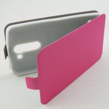 Ултра тънък кожен калъф Flip тефтер Flexi за LG L Bello D331 - розов