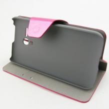 Луксозен кожен калъф Flip тефтер за Alcatel One Touch Pop D5 5038 - със стойка / розов