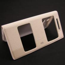 Кожен калъф тип Flip тефтер S-View Flexi за HTC One M8 - бял