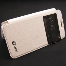 Луксозен кожен калъф Flip тефтер S-View UFO със стойка за Sony Xperia M4 / M4 Aqua - бял
