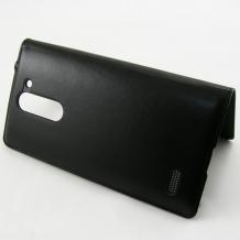 Кожен калъф Flip Cover тип тефтер за LG L Bello D331 - S-View / черен