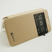 Луксозен кожен калъф Flip тефтер S-View UFO със стойка за Samsung Galaxy S6 G920 - златист