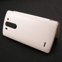Кожен калъф Flip Cover S-View за LG G3 S / LG G3 Mini D722 - бял