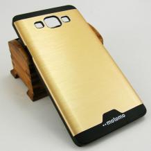 Твърд капак / гръб / MOTOMO за Samsung Galaxy A3 SM-A300F / Samsung A3 - златист
