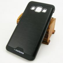Твърд капак / гръб / MOTOMO за Samsung Galaxy A5 SM-A500F / Samsung A5 - черен