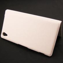 Кожен калъф Flip Cover тип тефтер за Sony Xperia Z2 - S-View / бял
