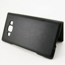 Кожен калъф тип Flip Cover тефтер Sunix за Samsung Galaxy A5 SM-A500F / Samsung A5 - S-View / черен