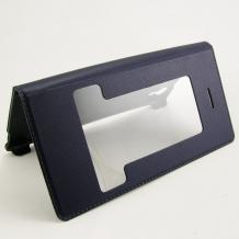 Кожен калъф тип Flip Cover тефтер S-View Sunix за HTC Desire Eye - син