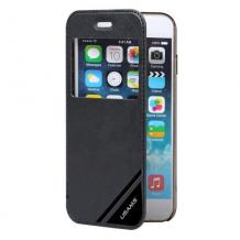 Луксозен кожен калъф Flip тефтер S-View Usams Viva Series за Apple iPhone 6 4.7" - черен