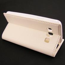 Луксозен кожен калъф тип Flip тефтер за Samsung Galaxy A3 SM-A300F / Samsung A3 - със стойка / бял