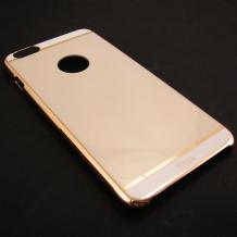 Луксозен твърд гръб / капак / Biaze за Apple iPhone 6 Plus 5.5'' - бял със златист кант
