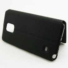Кожен калъф Flip тефтер Flexi със стойка за Samsung Galaxy Note 4 N910 / Samsung Note 4 - черен