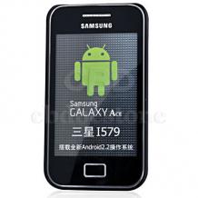Заден предпазен капак Grid за Samsung Galaxy Ace S5830 черен