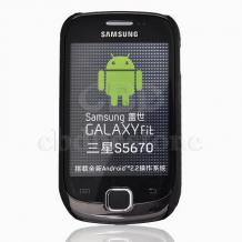 Заден предпазен капак Perforated Style за Samsung Galaxy Fit S5670 черен