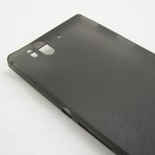 Ултра тънък твърд гръб / капак / Ultra Thin за Sony Xperia Z - сив / мат