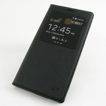 Кожен калъф Flip Cover тефтер Sunix за Samsung Galaxy A7 SM-A700 / Samsung A7 - черен