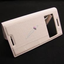 Кожен калъф Flip тефтер S-view / Mopal със стойка за Samsung Galaxy S6 Edge G925 - бял