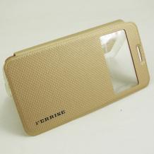 Луксозен кожен калъф Flip тефтер S-View FERRISE за Samsung Galaxy S6 Edge G925 - златист