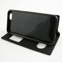 Кожен калъф Flip тефтер S-View със стойка Sunix за Apple iPhone 6 4.7" - черен