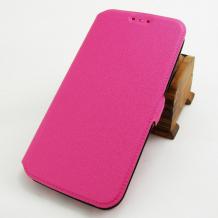 Кожен калъф Flip тефтер Flexi със стойка за Samsung Galaxy S6 G920 - розов