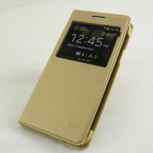 Кожен калъф Flip Cover тефтер Sunix за Samsung Galaxy E5 / Samsung E5 - златен