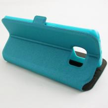 Кожен калъф Flip тефтер Flexi със стойка за Samsung Galaxy S6 Edge G925 - син