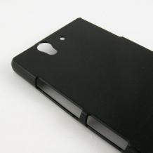 Твърд гръб / капак / за Sony Xperia Z - червен / гланц