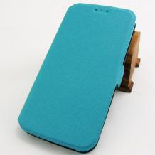 Кожен калъф Flip тефтер Flexi със стойка за LG G4 - син