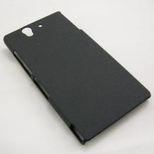 Заден предпазен твърд гръб / капак / за Sony Xperia Z - сив / пясък