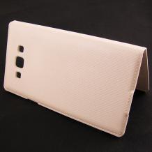 Кожен калъф Flip Cover тефтер Sunix за Samsung Galaxy A7 SM-A700 / Samsung A7 - бял