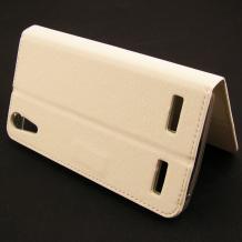 Кожен калъф Flip тефтер Flexi със стойка D case за Lenovo A6000 / A6010 - бял