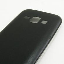Ултра тънък силиконов калъф / гръб / TPU Ultra Thin за Samsung Galaxy J1 - черен с кожен гръб